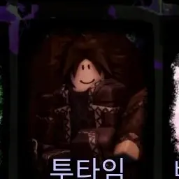Profile image of 투타임