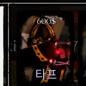 Profile image of 탭