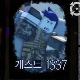 Profile image of 게스트1337