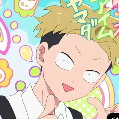 Profile image of 山田