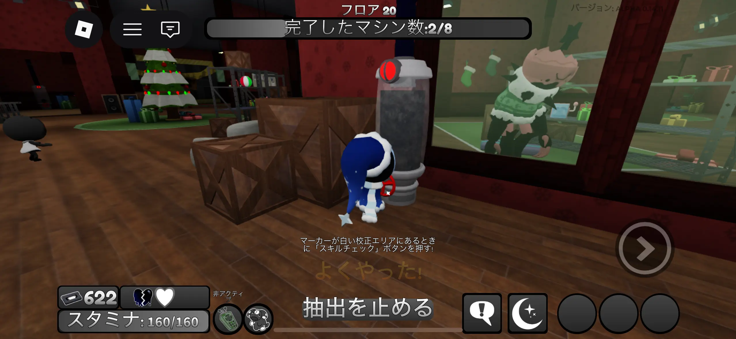 veeLOVE의 ⁈（お知らせ）