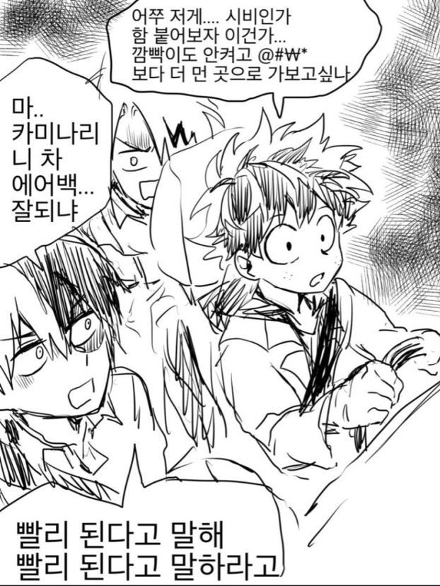 대저택과 함께하는 야시장! 대표 이미지