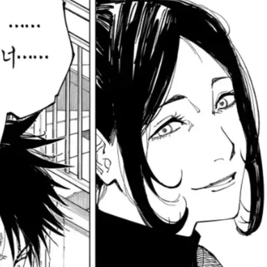 Profile image of 후시구로 츠미키