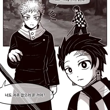 Profile image of 고죠