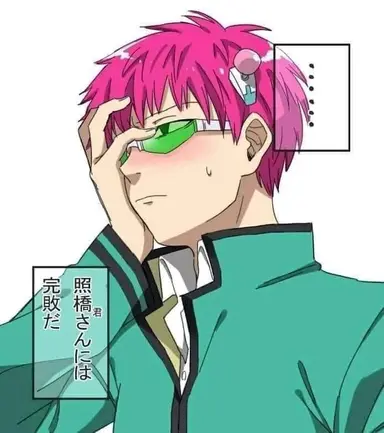 Profile image of Saiki Kusuo