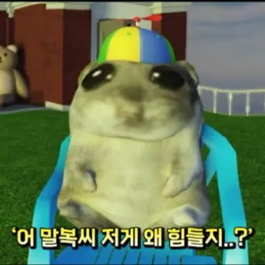 Profile image of 햄토리