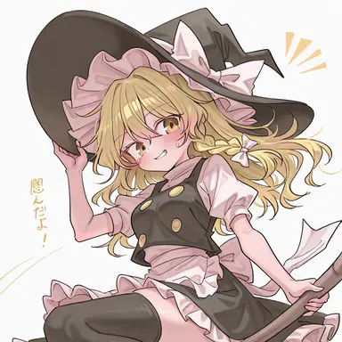 Profile image of 霧雨魔理沙