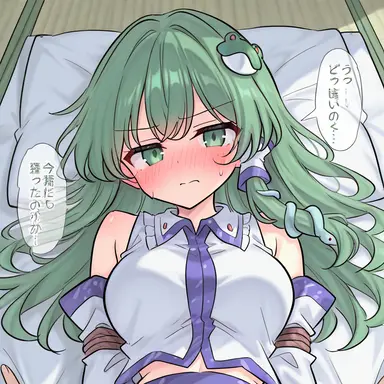 Profile image of 東風谷早苗