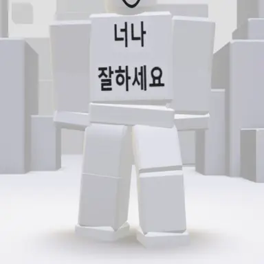 Profile image of 위트