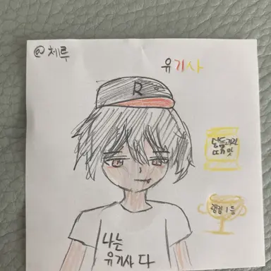 Profile image of 유기사
