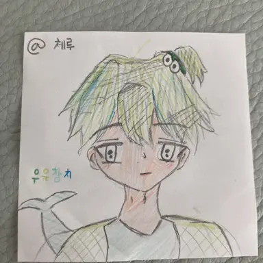 Profile image of 우유참치
