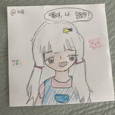 Profile image of 멜로우