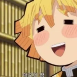 Profile image of 아가츠마 젠이츠