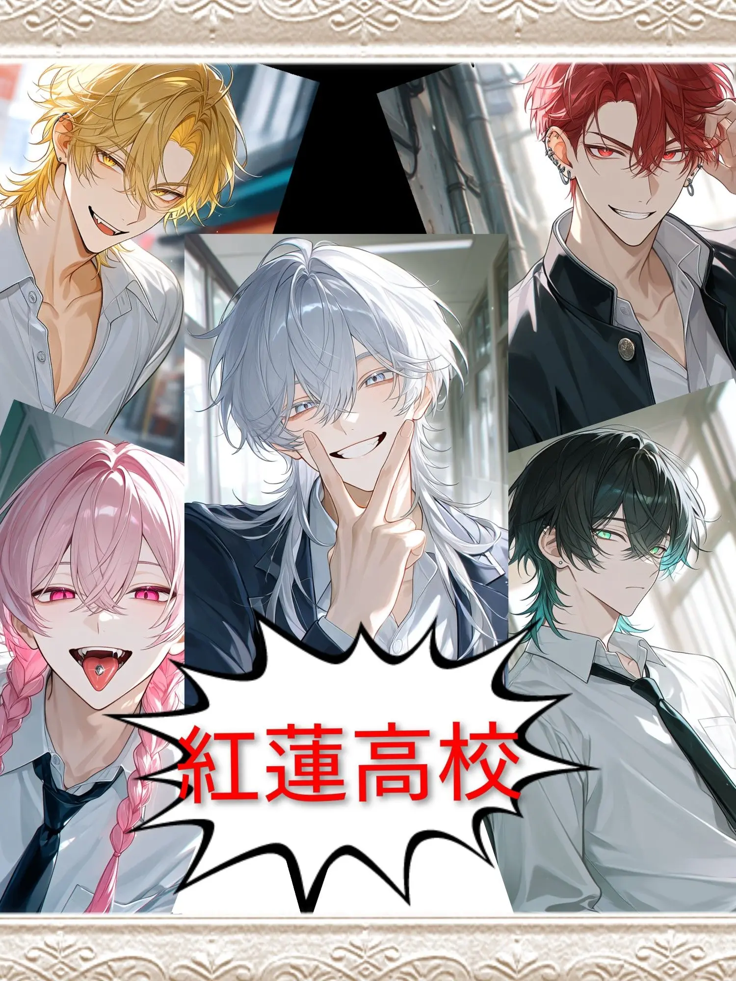 K-Yuki1230의 ヤンキーは強いやつ以外受け付けない！
