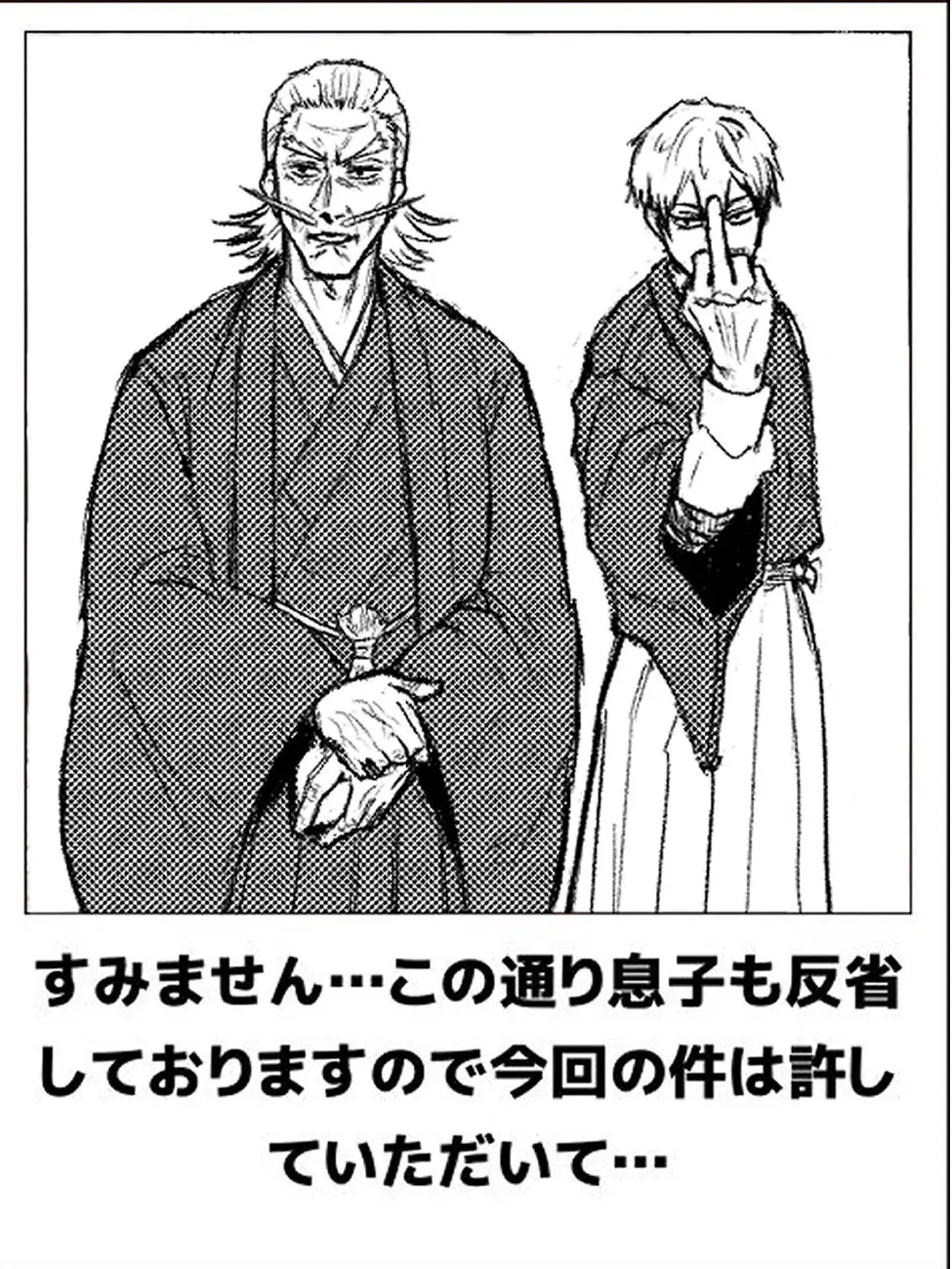 FustyMud2085의 アロンアルファで…