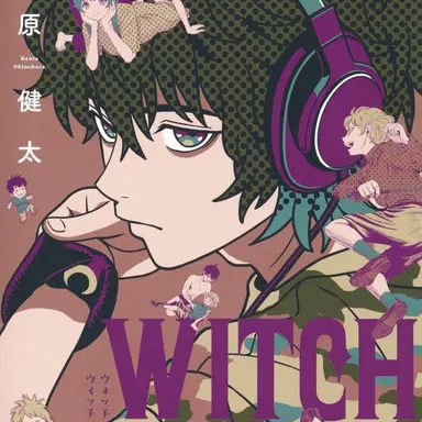 Profile image of 真神圭護
