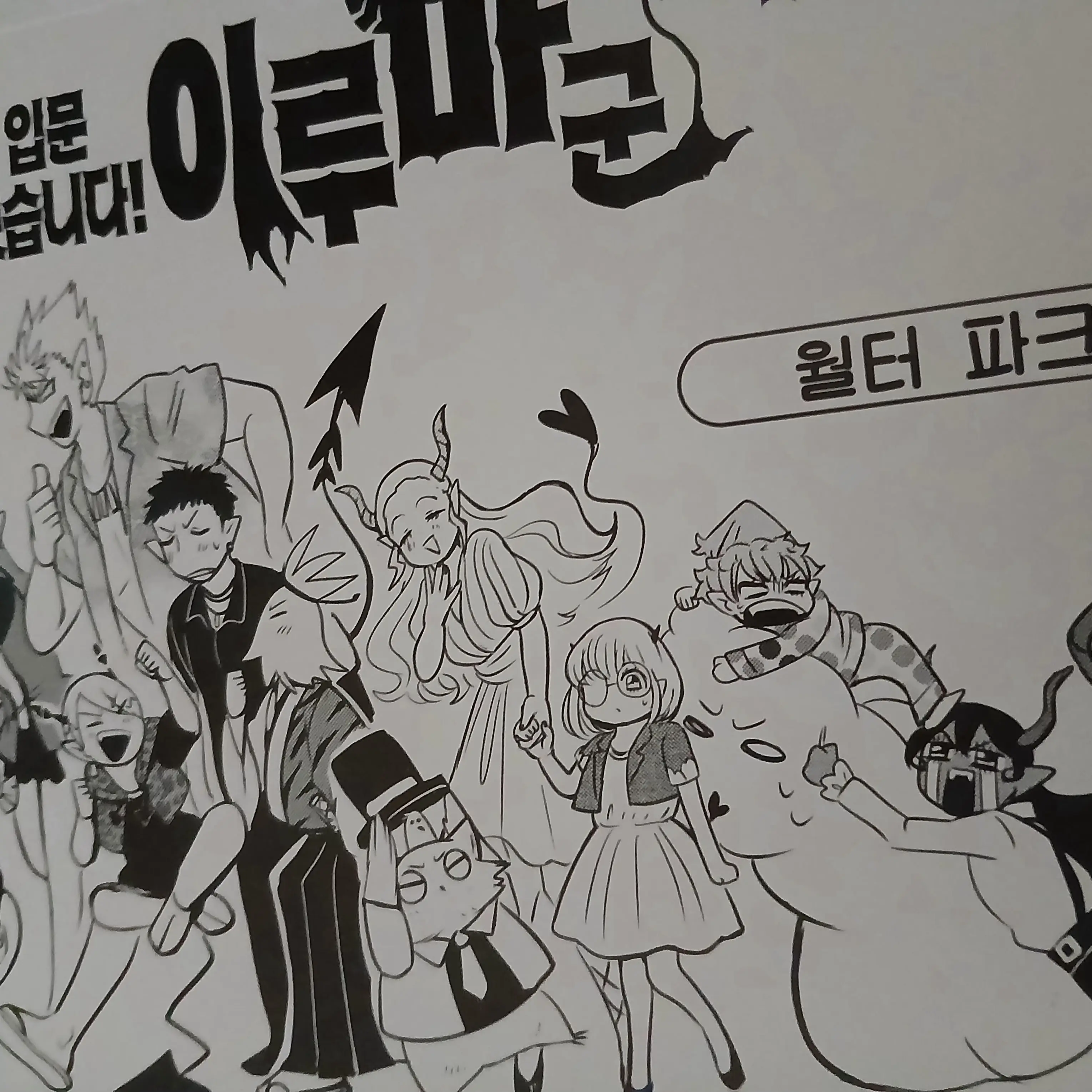 WittyTuba3270의 여자모임