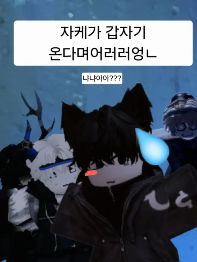SillyCheek6684의 자케인데 진짜 많이들어오면 좋겠다?