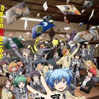 Profile image of 暗殺教室