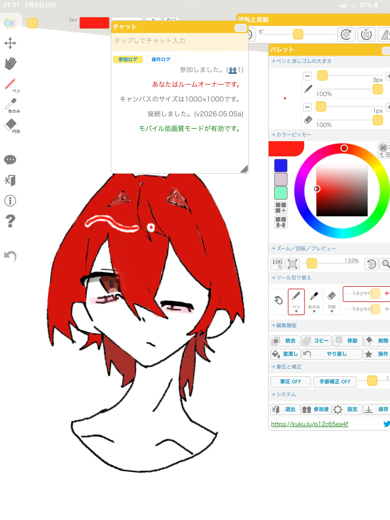 Tabakouo의 ☁️さんといちゃいちゃしたいだけ