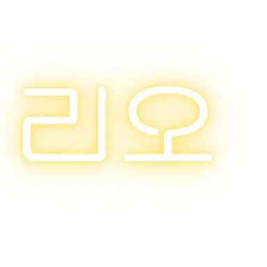 Profile image of 리오
