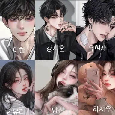 Profile image of 남녀 일진무리