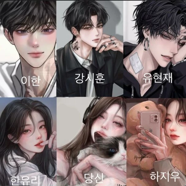 남녀 일진무리