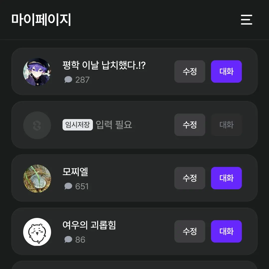 AcridTrade3537의 메복입은 고고프렌즈 