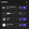 캐릭터 프로필 이미지