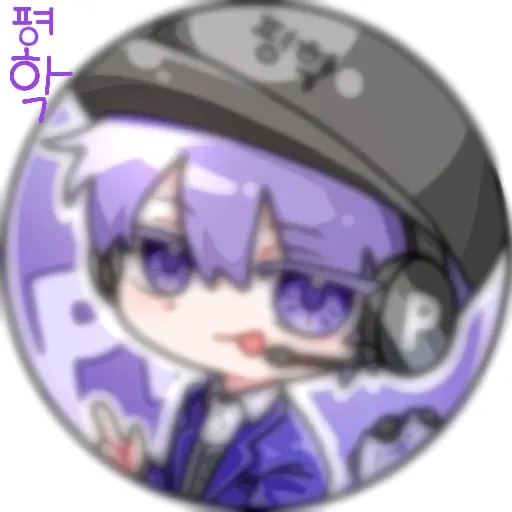 Whx1e_S2의 평학