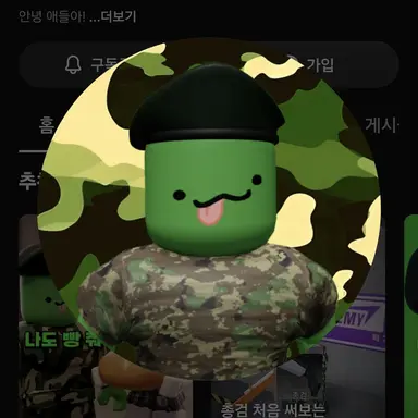 Profile image of 무식이