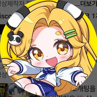 Profile image of 홍챠