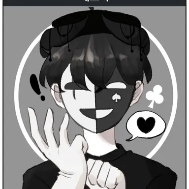 Profile image of 채스터