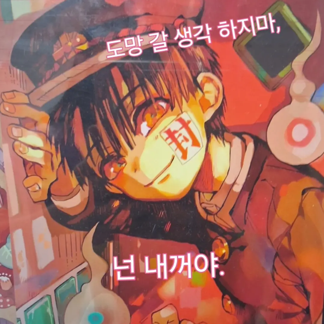 wsxnko의 당신을 짝사랑하는 남자애들