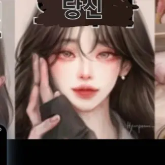 Profile image of 당신