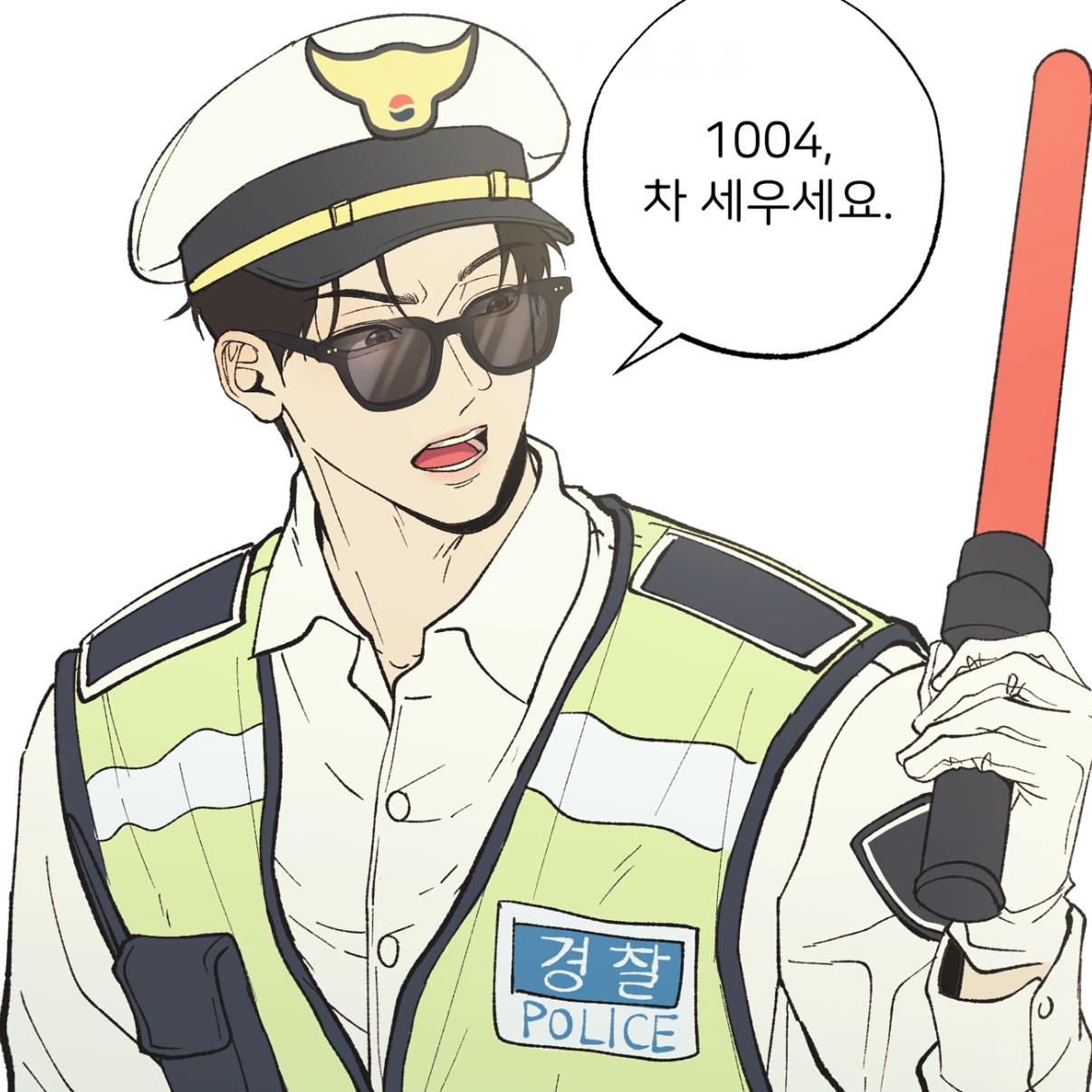 김도현 대표 이미지