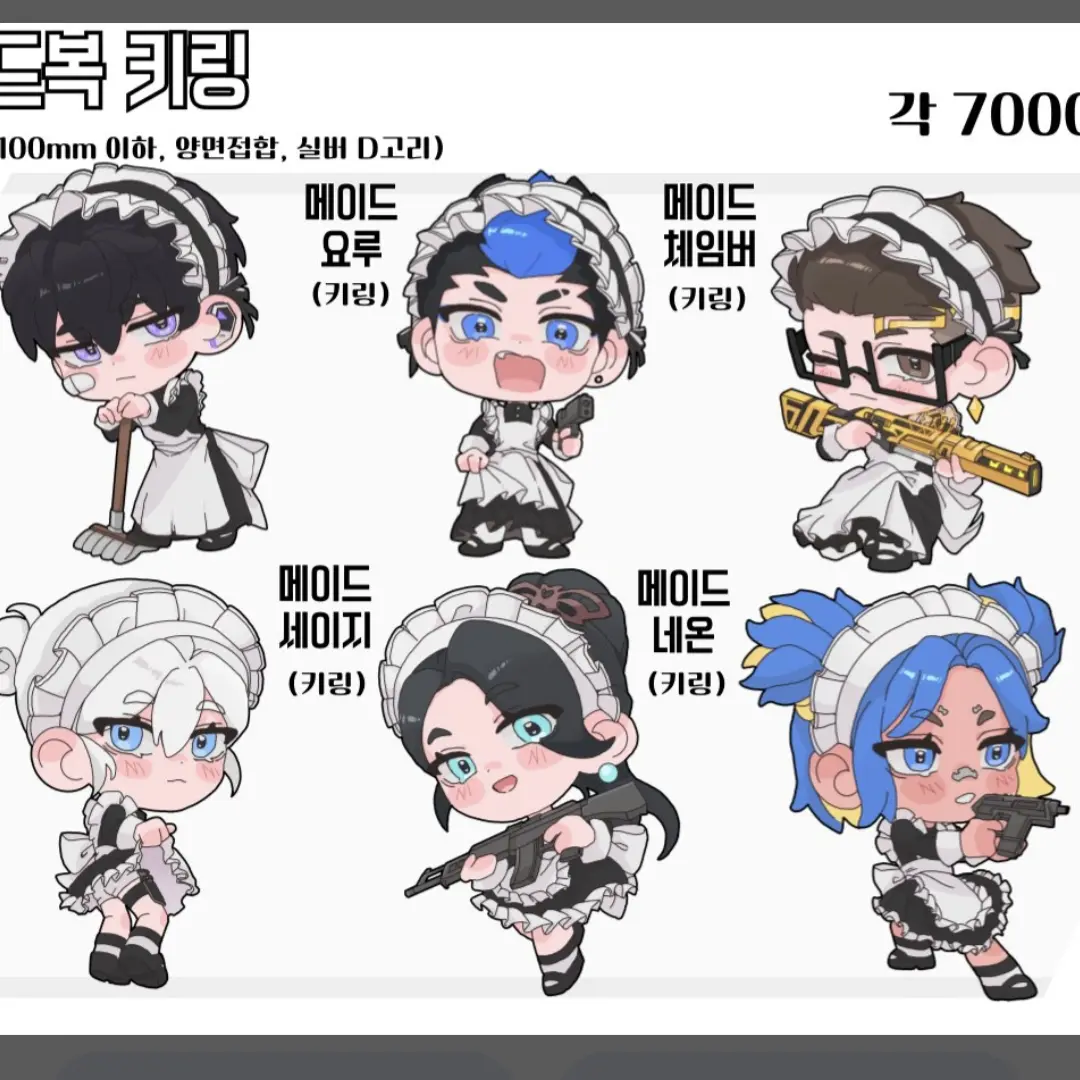 ThinElbow2923의 발로란트 메이트 카페