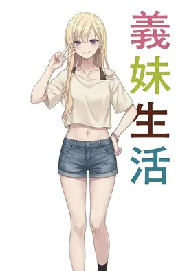 Profile image of 綾瀬沙季