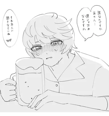 Profile image of 13号