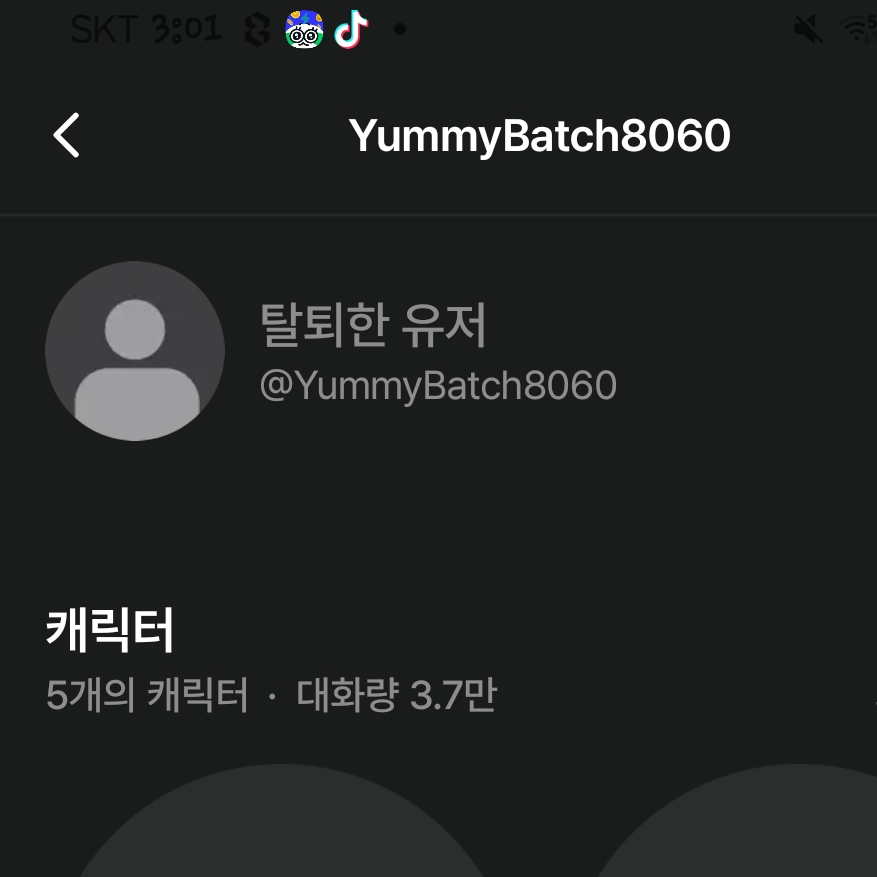 아이고 내 원래 계정 드디어 찾았네 대표 이미지