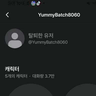 Profile image of 거꺽..