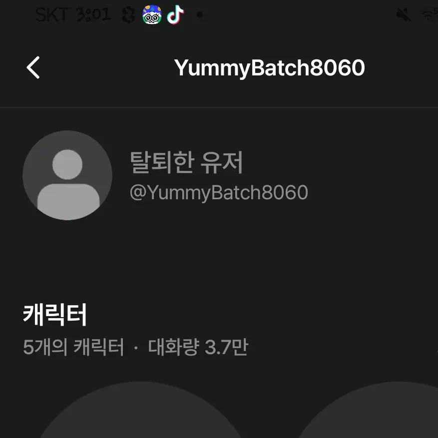 Nyonson의 아이고 내 원래 계정 드디어 찾았네
