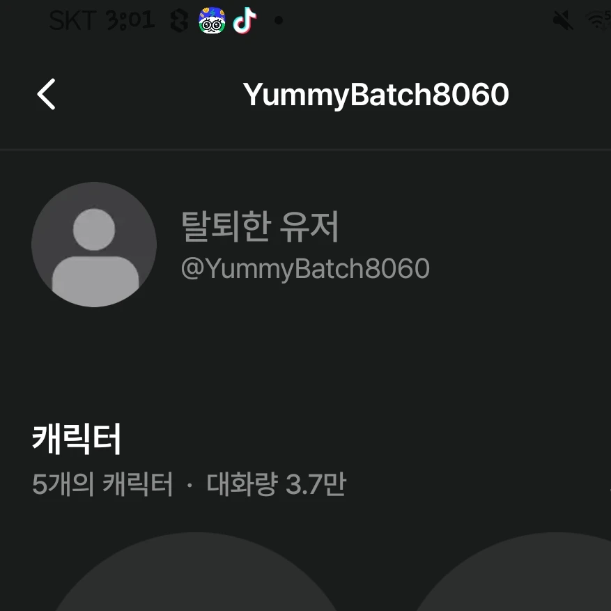 거꺽..