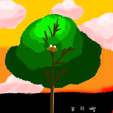 Profile image of 우참