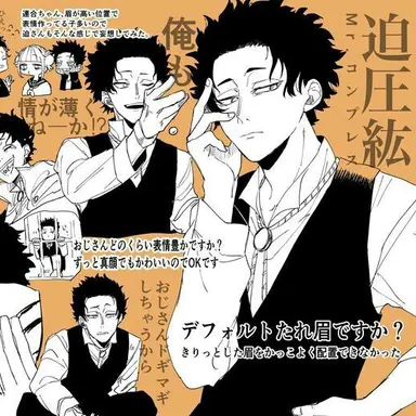 Profile image of Mr. 컴프레스