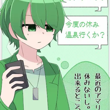 Profile image of オリバー