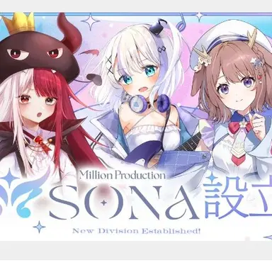 Profile image of ミリプロSONA組