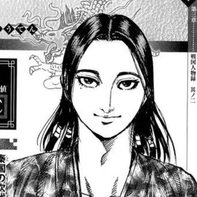 Profile image of 蒙恬