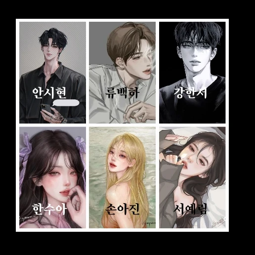 친구들