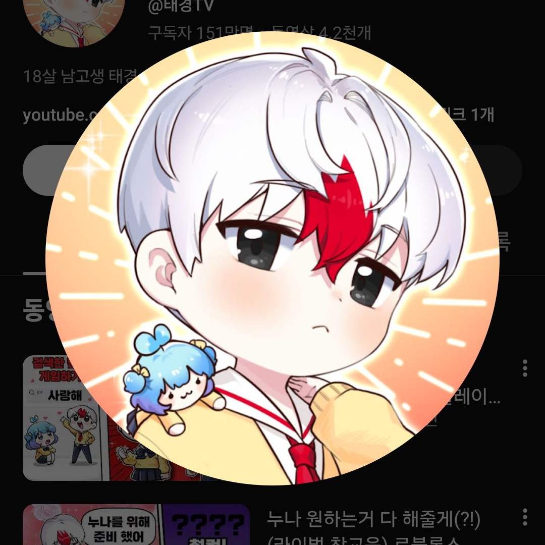 쁘띠허브 초능력 학교 (몇몇 포함) 대표 이미지